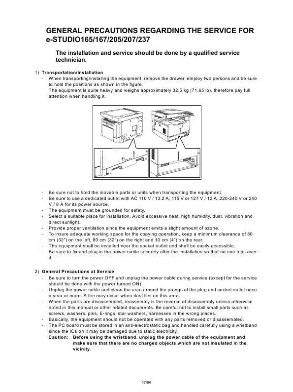 Сервисная инструкция Toshiba E-STUDIO-165, 167, 205, 207, 237 SERVICE HANDBOOK