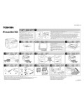 Сервисная инструкция Toshiba E-STUDIO-165, 205 SETUP