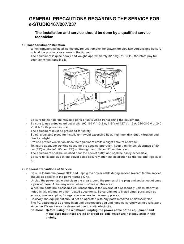 Сервисная инструкция Toshiba E-STUDIO-167, 207, 237 SERVICE MANUAL