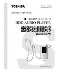Сервисная инструкция Toshiba MEGF-10, MEGF-20, MEGF-40, MEGF-60