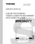 Сервисная инструкция Toshiba MW26G71