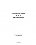 Сервисная инструкция Toshiba Tecra M5