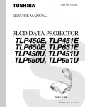 Сервисная инструкция Toshiba TLP-450, TLP-451, TLP-650, TLP-651