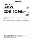 Сервисная инструкция Pioneer CDS-1096