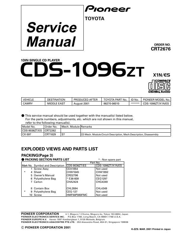 Сервисная инструкция Pioneer CDS-1096