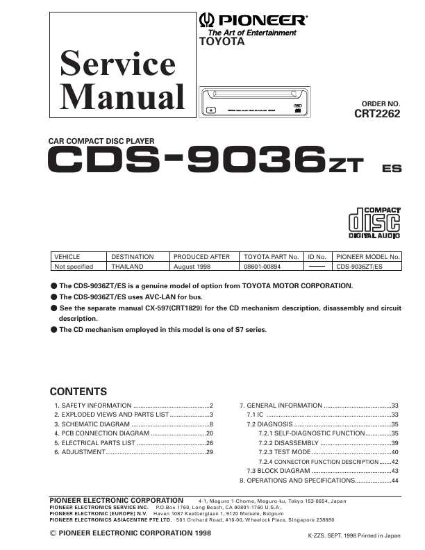 Сервисная инструкция Pioneer CDS-8017