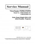 Сервисная инструкция Viewsonic PJ501, PJ551