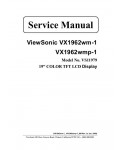 Сервисная инструкция Viewsonic VX1962WM-1, VX1962WMP-1 (VS11979)