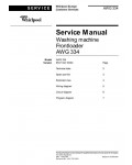 Сервисная инструкция Whirlpool AWG-334
