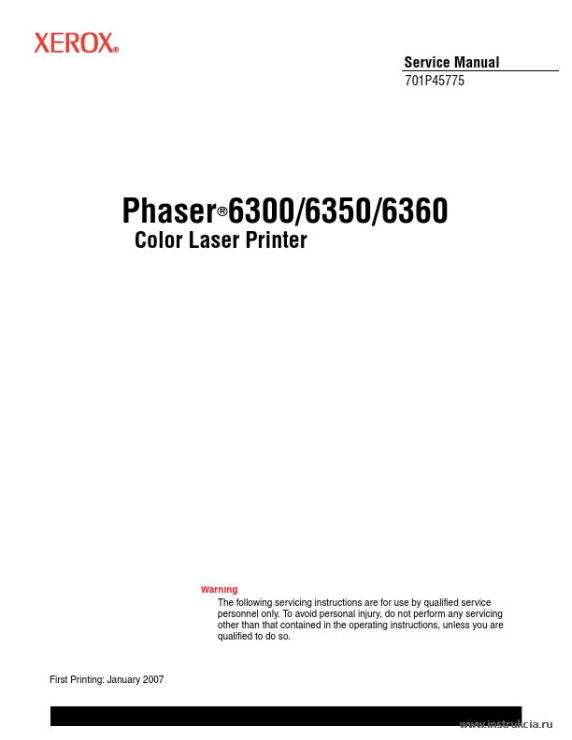 Сервисная инструкция XEROX PHASER-6300, 6350, 6360