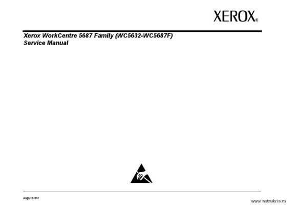 Сервисная инструкция XEROX WORKCENTRE-5687