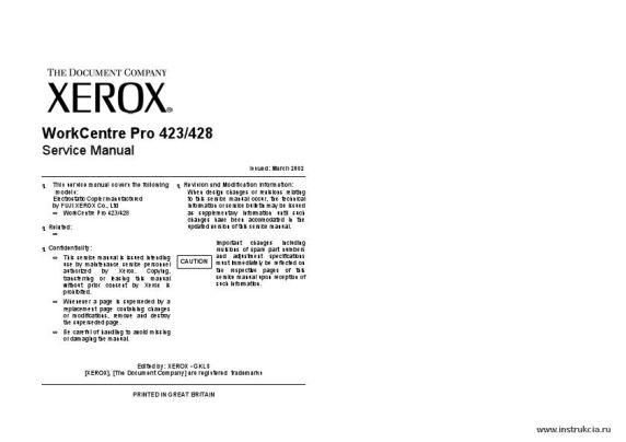 Сервисная инструкция XEROX WORKCENTRE-PRO-423, 428