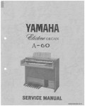 Сервисная инструкция YAMAHA A-60