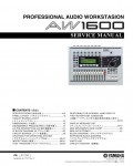 Сервисная инструкция Yamaha AW1600