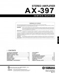 Сервисная инструкция Yamaha AX-397