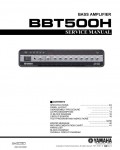 Сервисная инструкция Yamaha BBT500H