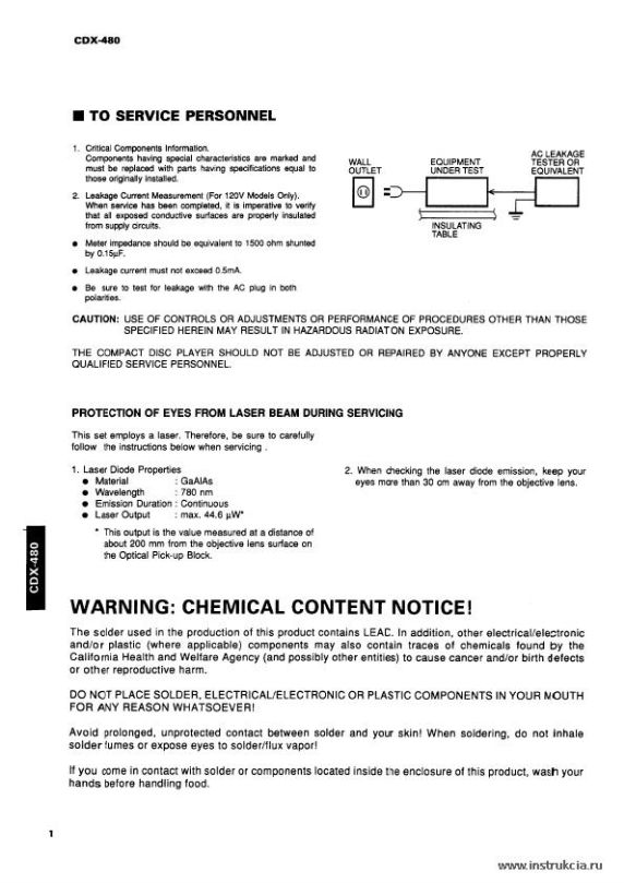 Сервисная инструкция YAMAHA CDX-480