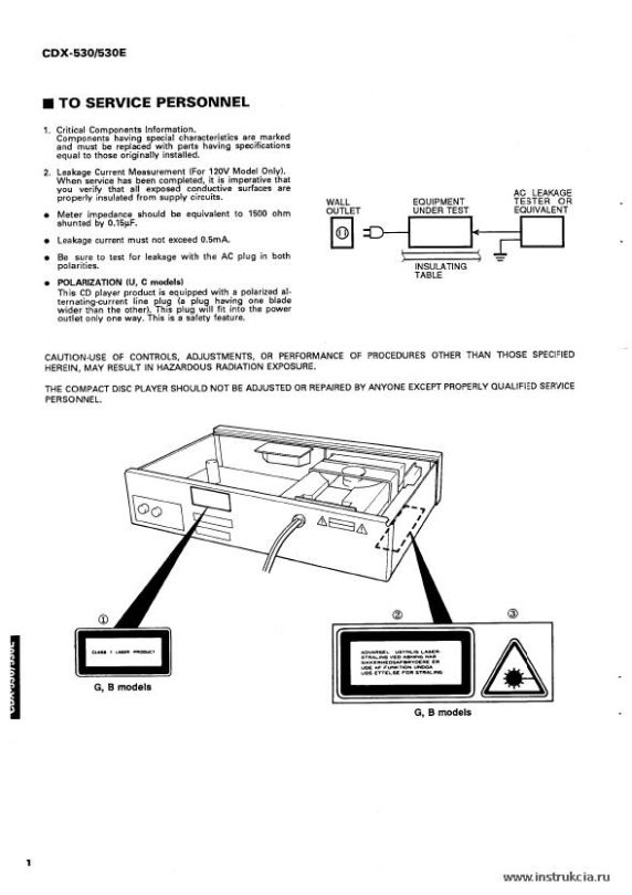 Сервисная инструкция YAMAHA CDX-530, 530E