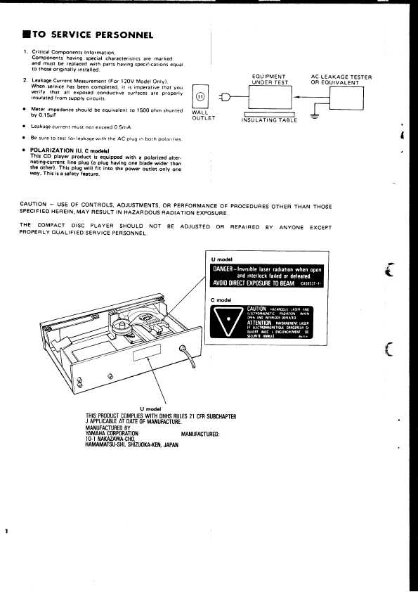 Сервисная инструкция Yamaha CDX-710U, CDX-710