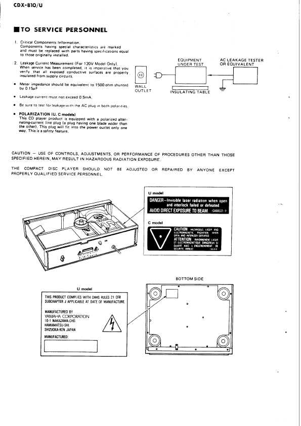 Сервисная инструкция Yamaha CDX-810