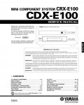 Сервисная инструкция Yamaha CDX-E100