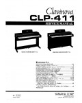 Сервисная инструкция Yamaha CLP-411
