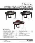 Сервисная инструкция Yamaha CVP-505, CVP-505PE, CVP-505PM