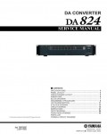 Сервисная инструкция Yamaha DA824