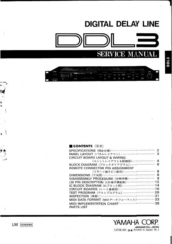 Сервисная инструкция Yamaha DDL3, D1030
