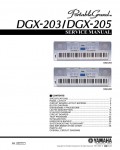 Сервисная инструкция Yamaha DGX-203, DGX-205