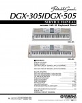 Сервисная инструкция Yamaha DGX-305, DGX-505