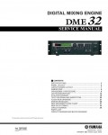 Сервисная инструкция Yamaha DME32