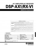 Сервисная инструкция Yamaha DSP-AX1