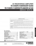 Сервисная инструкция Yamaha DSP-AX1400, DSP-AX2400