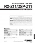 Сервисная инструкция Yamaha DSP-Z11, RX-Z11