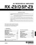 Сервисная инструкция Yamaha DSP-Z9, RX-Z9