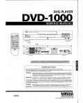 Сервисная инструкция Yamaha DVD-1000