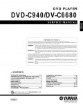 Сервисная инструкция Yamaha DVD-C940, DV-C6680