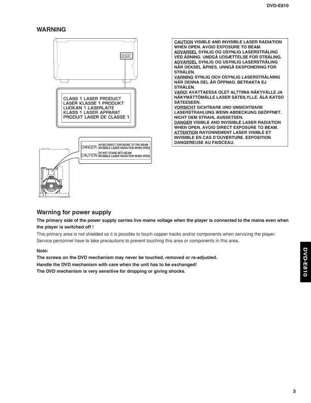 Сервисная инструкция Yamaha DVD-E810 (для MCR-E810)