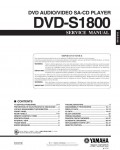 Сервисная инструкция Yamaha DVD-S1800