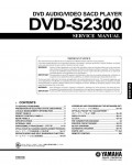 Сервисная инструкция Yamaha DVD-S2300