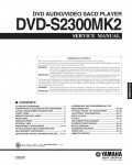 Сервисная инструкция Yamaha DVD-S2300MK2