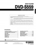 Сервисная инструкция Yamaha DVD-S559