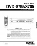 Сервисная инструкция Yamaha DVD-S705, DVD-S795