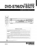 Сервисная инструкция Yamaha DVD-S796, DV-S5270