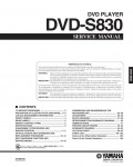 Сервисная инструкция Yamaha DVD-S830