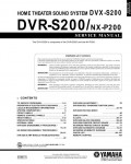 Сервисная инструкция Yamaha DVR-S200, DVX-S200, NX-P200