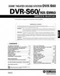 Сервисная инструкция Yamaha DVR-S60, DVX-S60