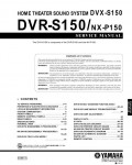 Сервисная инструкция Yamaha DVX-S150, DVR-S150