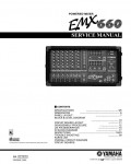 Сервисная инструкция Yamaha EMX-660